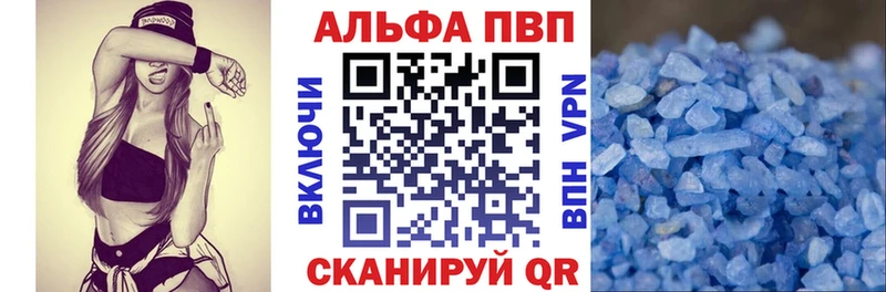 Продажа наркотиков Нелидово МДМА  Лсд 25  ГАШИШ  Мефедрон  Канабис  А ПВП 