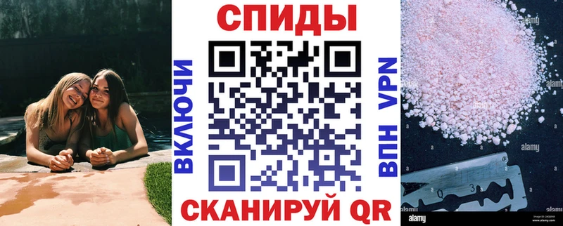 сколько стоит  Нелидово  Amphetamine Розовый 