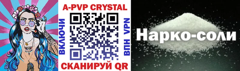 blacksprut ONION Нелидово APVP Crystall