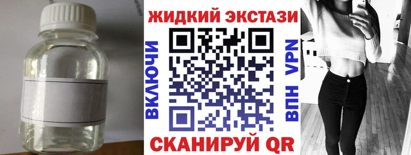 БУТИРАТ бутандиол  kraken вход  Нелидово 