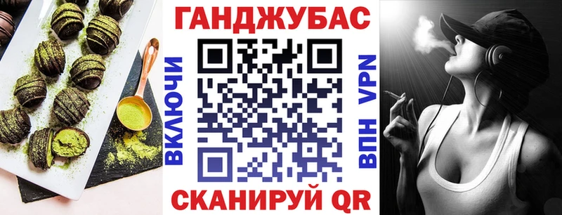 omg ссылки  Нелидово  Cannafood конопля  хочу  