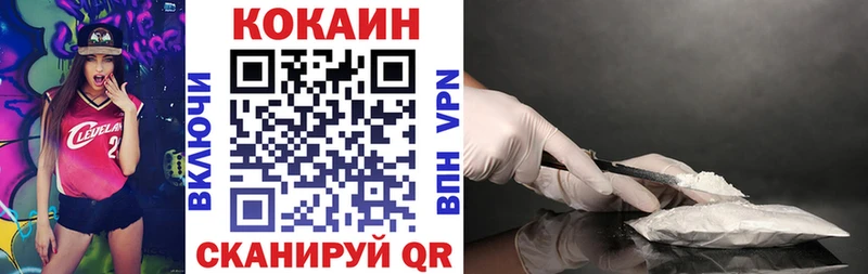 COCAIN Эквадор  KRAKEN ссылки  Нелидово 