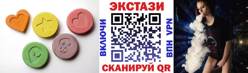 Ecstasy XTC  купить наркотик  Нелидово 