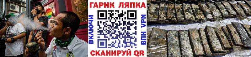 закладки Нелидово мега ТОР ГАШИШ убойный