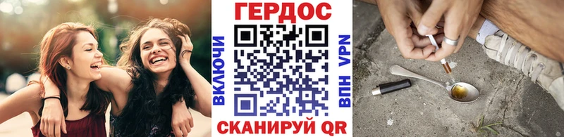 купить  сайты  Нелидово  Героин VHQ 