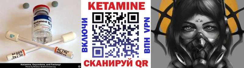 купить   дарк нет как зайти  КЕТАМИН VHQ  Нелидово 