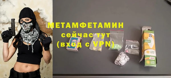 MESCALINE Елабуга