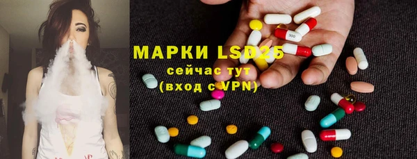 бутират Абдулино
