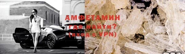 трава Елизово