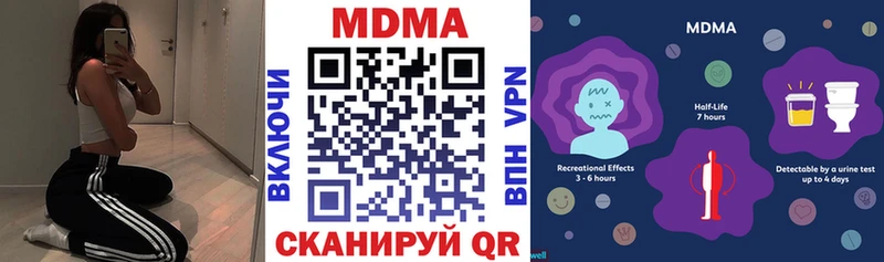 кракен ТОР  Нелидово  МДМА crystal 