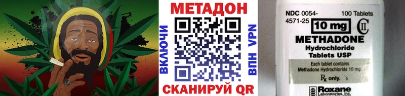МЕТАДОН белоснежный  mega онион  Нелидово 