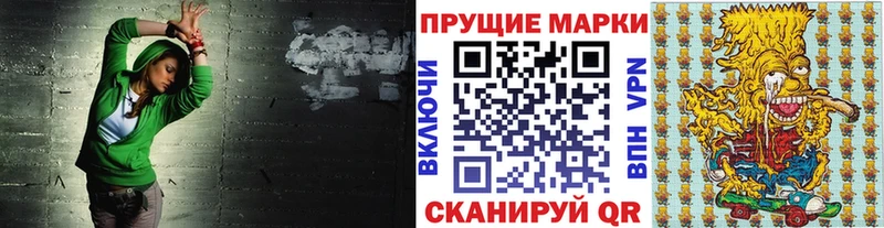 цена наркотик Нелидово Марки 25I-NBOMe 1,5мг